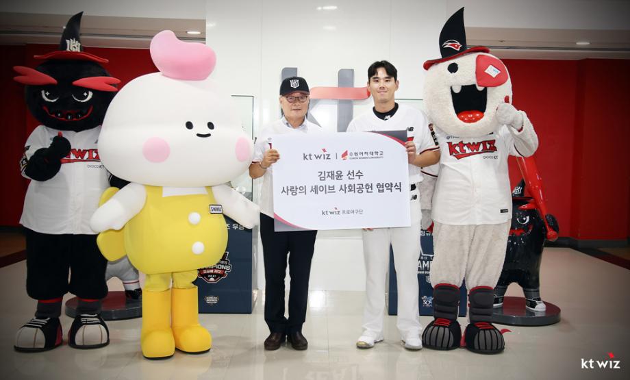 수원여대, 2023학년도 2학기 야구장 개강파티 열려