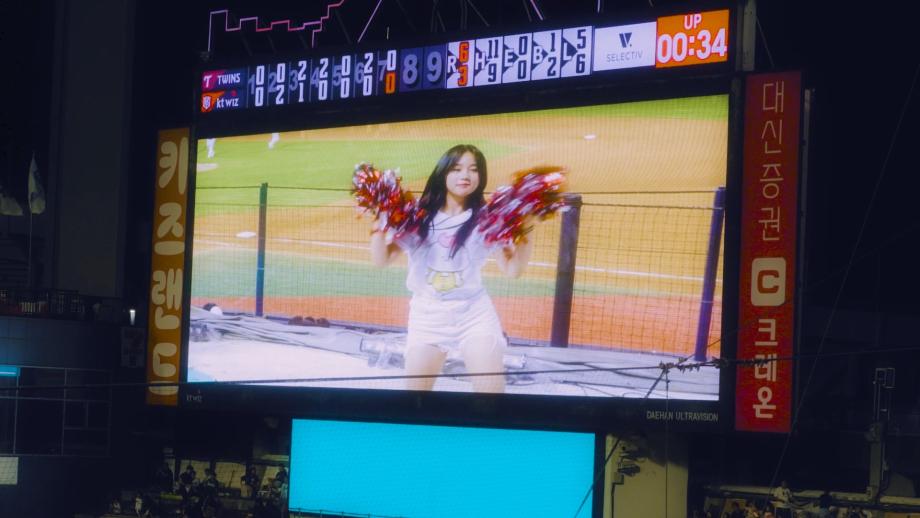 수원여대, 2023학년도 2학기 야구장 개강파티 열려