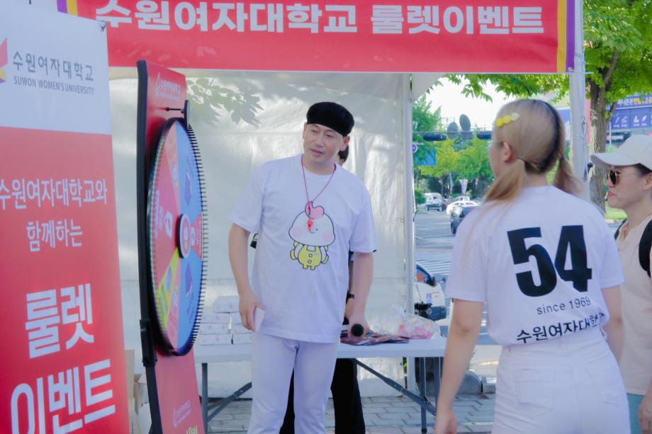 수원여대, 2023학년도 2학기 야구장 개강파티 열려