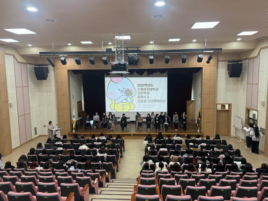 2025학년 입학식