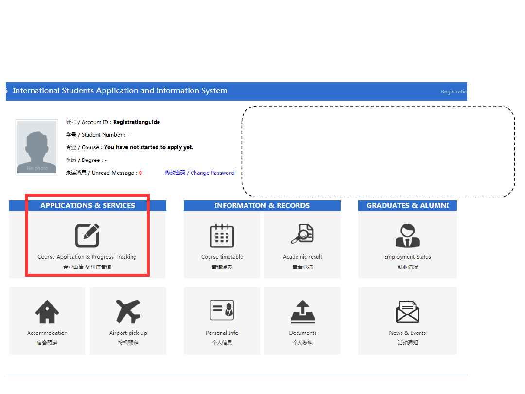 Application Guide.pdf