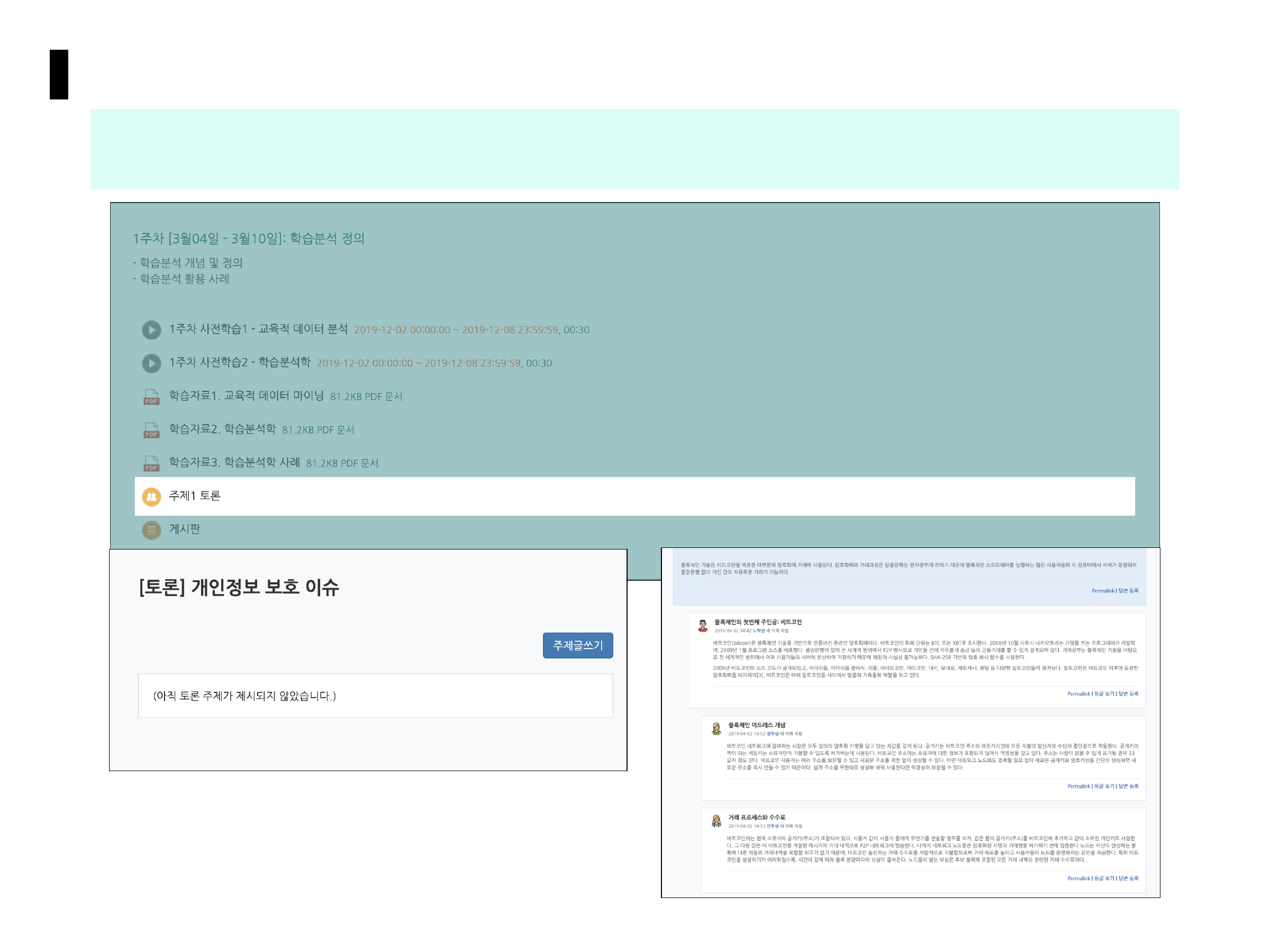 KOER_학습자_매뉴얼(안내자료).pdf