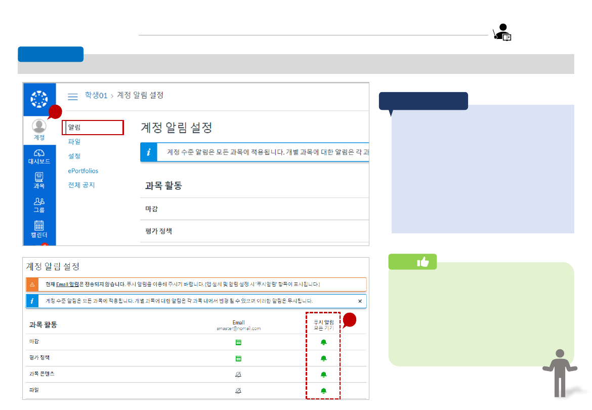 LearningX_학습자용_매뉴얼.pdf