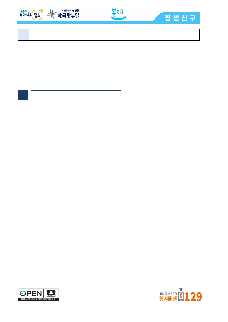 코인 노래방 논문 (89) 사진