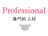 Professional