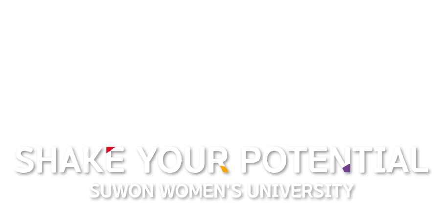 SHAKE YOUR POTENTIAL : SUWON WOMEN'S UNIVERSITY